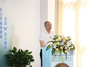 中醫藥強省發力，中西合璧控近視——四川省中西醫結合近視防治中心成立